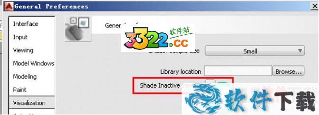 Autodesk Alias Automotive 2014中文破解版 （附安装教程）下载