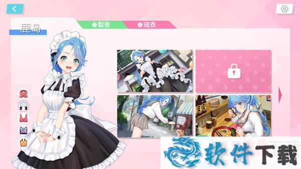 梦幻约会(Dream Date)中文破解版（附游戏攻略）下载