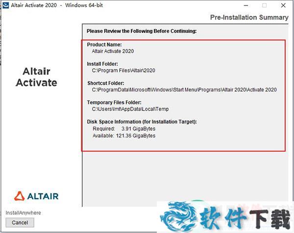 Altair Activate(多学科系统仿真工具) v2020.0破解版（附安装教程）下载