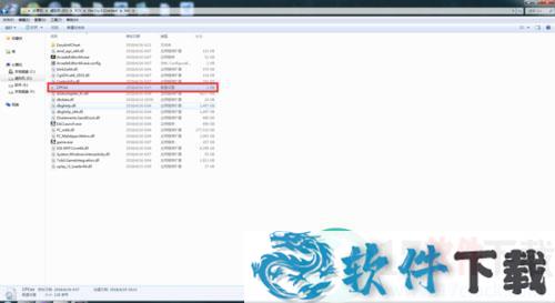 孤岛惊魂5中文破解版（附联机补丁）下载
