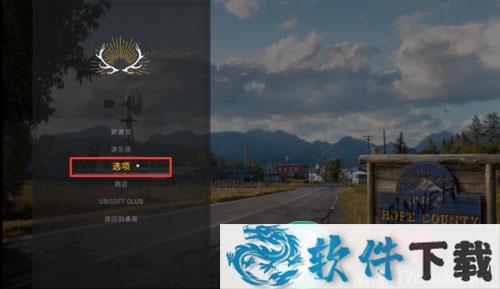 孤岛惊魂5中文破解版（附联机补丁）下载