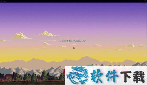 孤岛惊魂5中文破解版（附联机补丁）下载