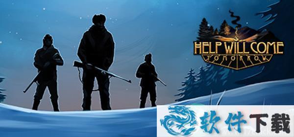明天会有救援中文破解版 v1.0.3下载