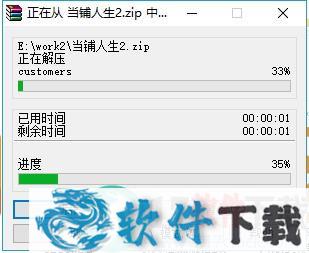 当铺人生2 v0.87单机破解版下载