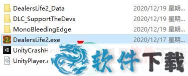 当铺人生2 v0.87单机破解版下载