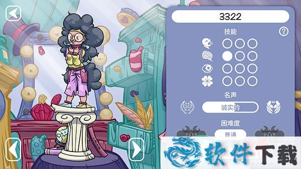 当铺人生2 v0.87单机破解版下载