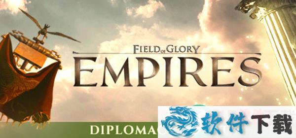 荣耀战场帝国中文破解版 v1.0.3下载
