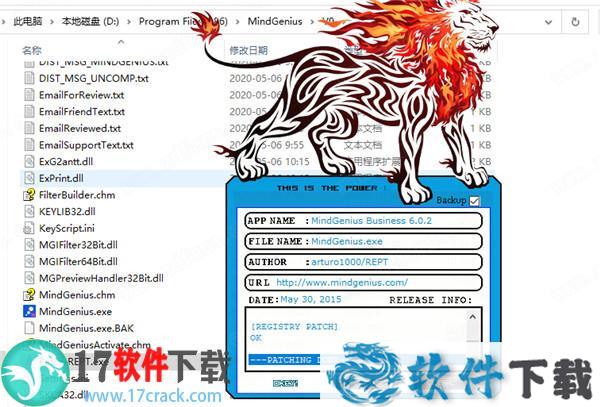 MindGenius 2020 v9.0.1 中文破解版(附安装教程)下载