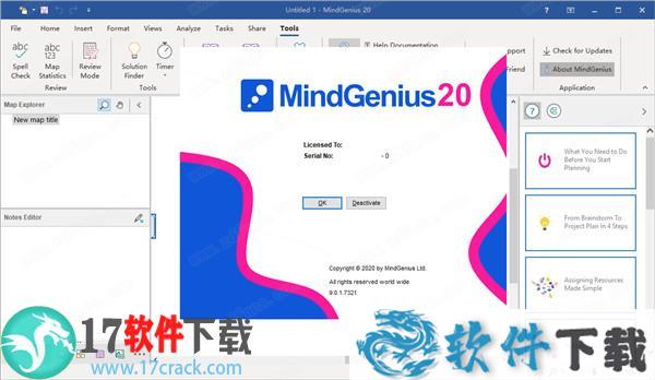MindGenius 2020 v9.0.1 中文破解版(附安装教程)下载