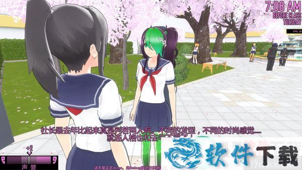 病娇模拟器中文破解版 v1.0（附游戏攻略）下载