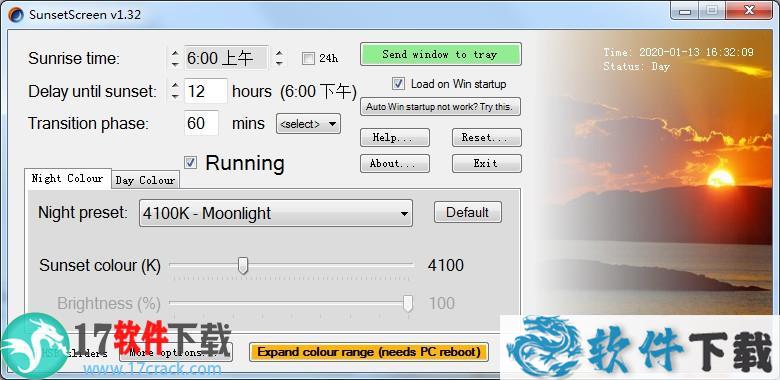 SunsetScreen绿色便携版
