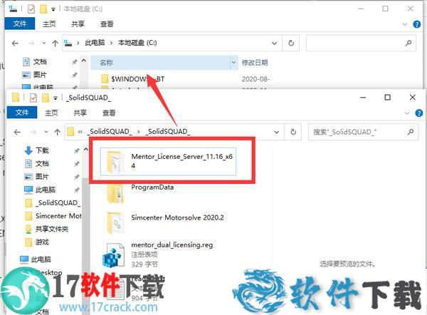 Siemens Simcenter MotorSolve v2020.2 中文破解版下载