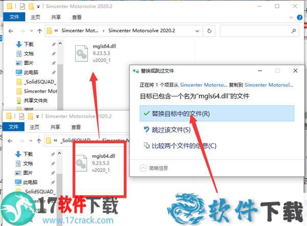 Siemens Simcenter MotorSolve v2020.2 中文破解版下载