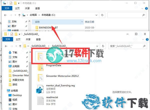 Siemens Simcenter MotorSolve 2020 注册破解版（附安装破解教程）下载