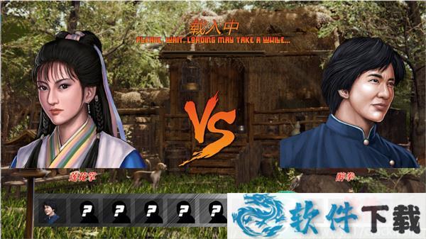 少林vs武当2 中文破解版（附游戏玩法）下载