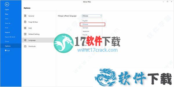Edraw Max 10 破解版 v10.0.4（免产品密钥）下载