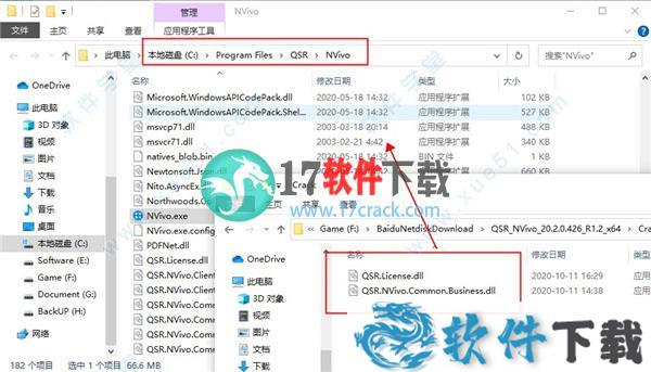 nvivo 12中文破解版（附安装教程+破解补丁）下载