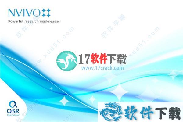 nvivo 12中文破解版（附安装教程+破解补丁）下载