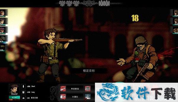 华沙(WARSAW)中文破解版(附游戏攻略)下载