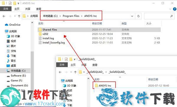 ANSYS SPEOS 2020 R2 中文破解版(附安装教程+安装包)下载