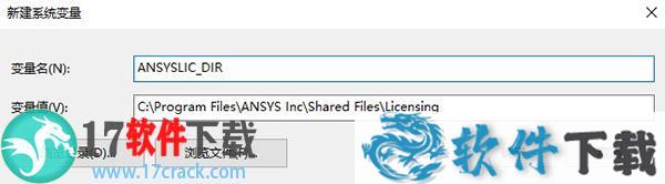 ANSYS SPEOS 2020 R2 中文破解版(附安装教程+安装包)下载