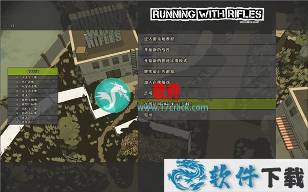 小兵带步枪中文破解版