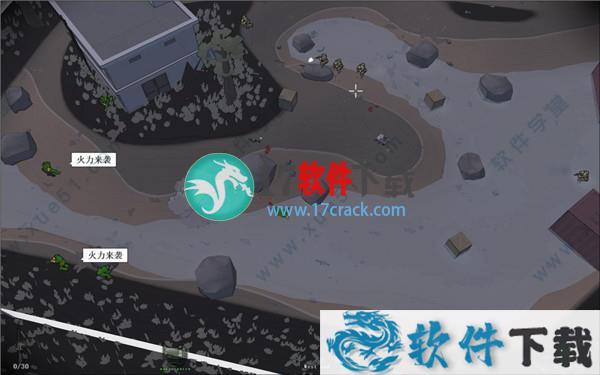 小兵步枪中文破解版 v1.0(附游戏攻略)下载
