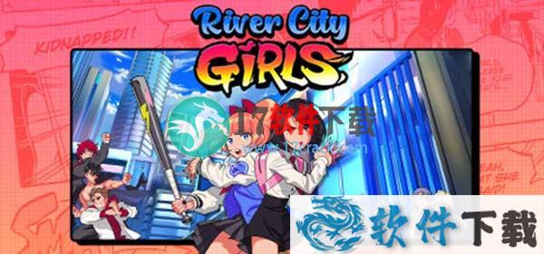 热血少女物语中文破解版