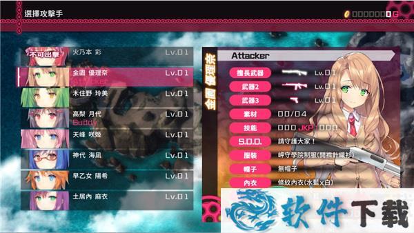 子弹少女幻想曲 v770中文破解版(附反和谐补丁)下载