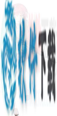 子弹少女幻想曲 v770中文破解版(附反和谐补丁)下载