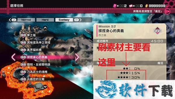 子弹少女幻想曲 v770中文破解版(附反和谐补丁)下载