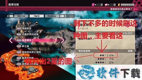 子弹少女幻想曲 v770中文破解版(附反和谐补丁)下载