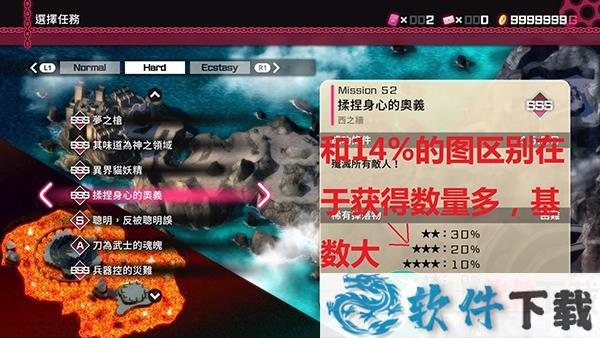 子弹少女幻想曲 v770中文破解版(附反和谐补丁)下载