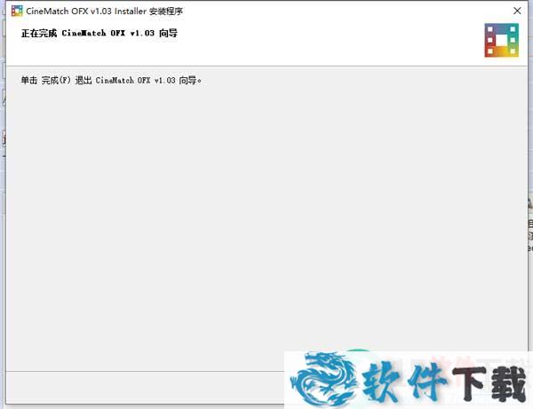 CineMatch v1.03 中文破解版(附安装教程)下载