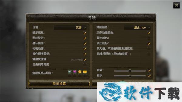 镰刀战争 v1.6.24中文破解版下载