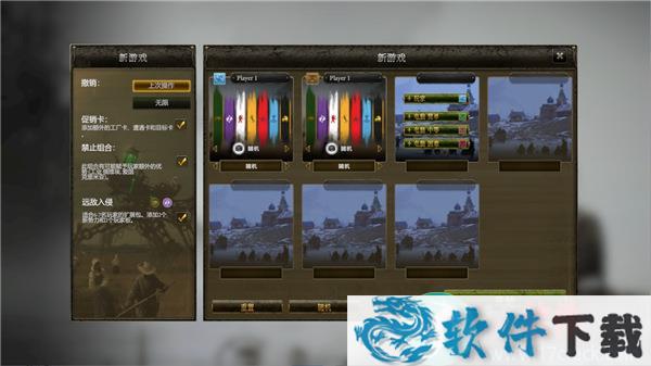 镰刀战争 v1.6.24中文破解版下载