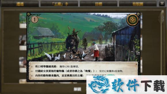 镰刀战争 v1.6.24中文破解版下载