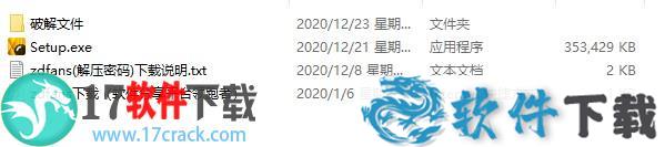 AquaSoft SlideShow Premium v12.1.02破解版下载