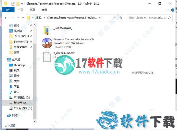 tecnomatix 16破解版下载