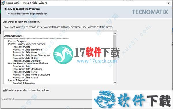 tecnomatix 16破解版下载