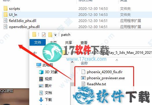 Phoenix FD汉化破解版 v4.20 2016-2021下载
