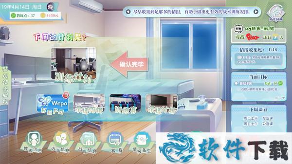 奇迹一刻 v0.87破解版下载