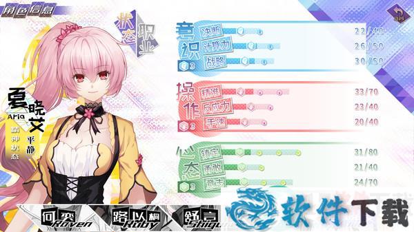 奇迹一刻 v0.87破解版下载