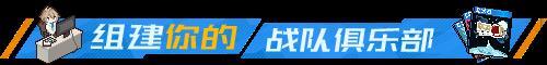 奇迹一刻 v0.87破解版下载