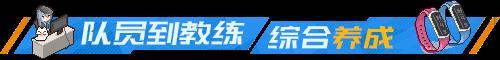 奇迹一刻 v0.87破解版下载