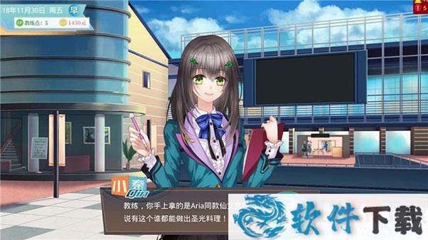 奇迹一刻 v0.87破解版下载