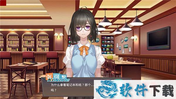 奇迹一刻 v0.87破解版下载