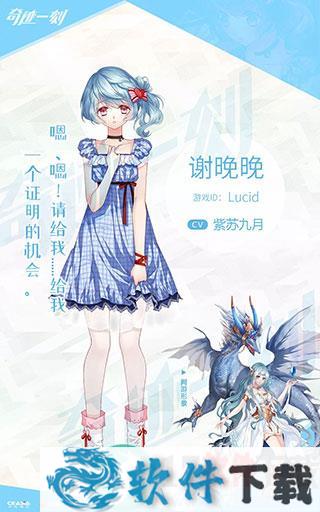 奇迹一刻 v0.87破解版下载