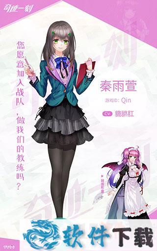 奇迹一刻 v0.87破解版下载
