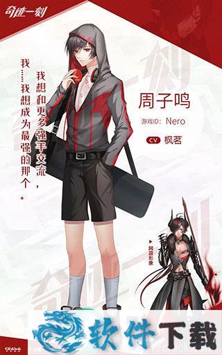 奇迹一刻 v0.87破解版下载